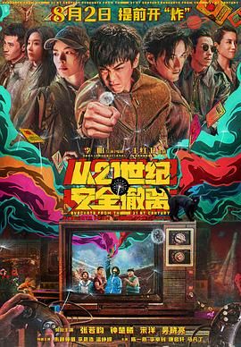 在线视频 区