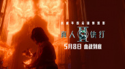 在线视频 区