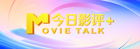 在线视频 区